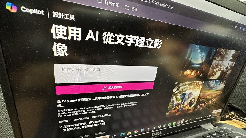 AI 產圖問題處理兩樣情：Google 暫時禁用，微軟選擇無視