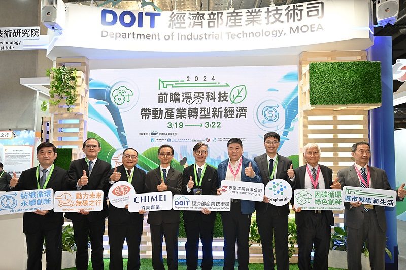 經濟部攜手奇美，開發新一代固碳 PC 塑膠生產技術