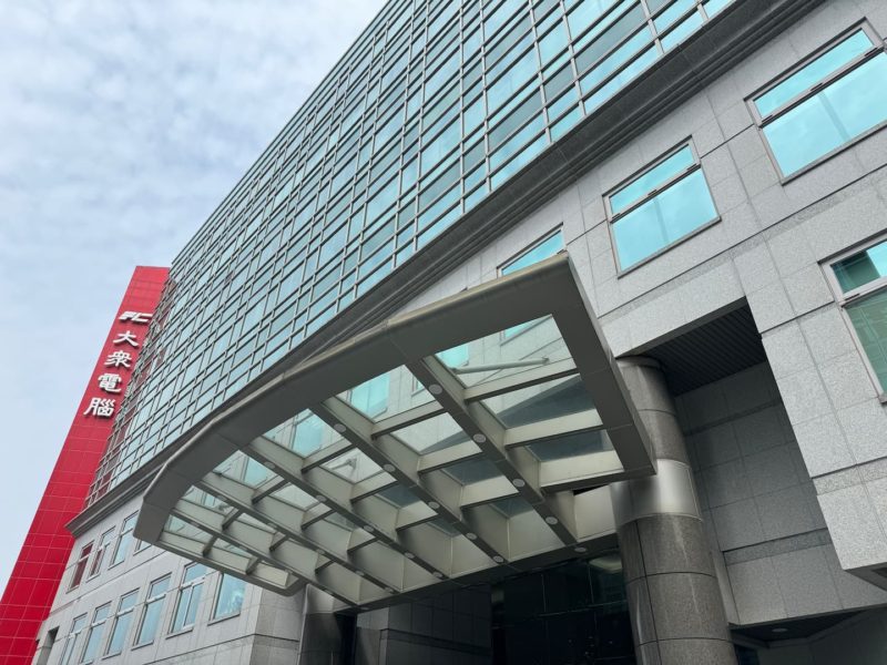 大眾電腦收起訴狀，國防部討 1.13 億價金返還及違約金