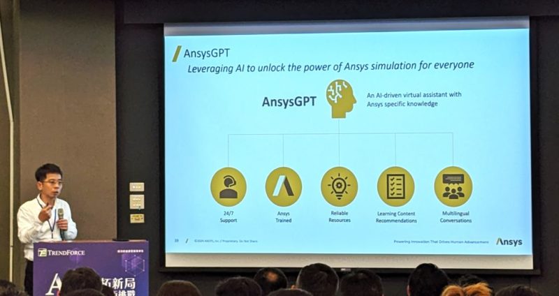 藉人工智慧解決 3D IC 開發問題，Ansys 完整解決方案滿足需求