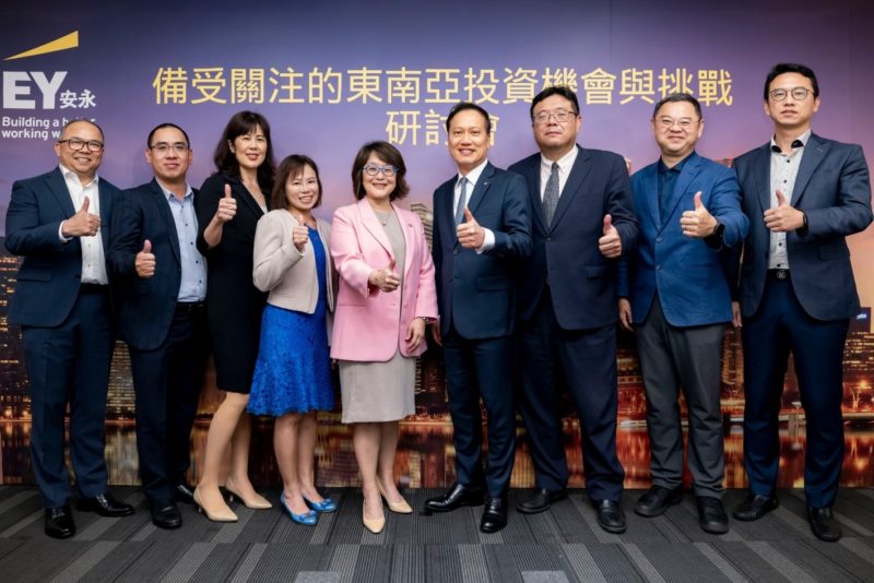 盤點台商赴東南亞投資機會與挑戰！安永剖析區域國家策略布局與潛力