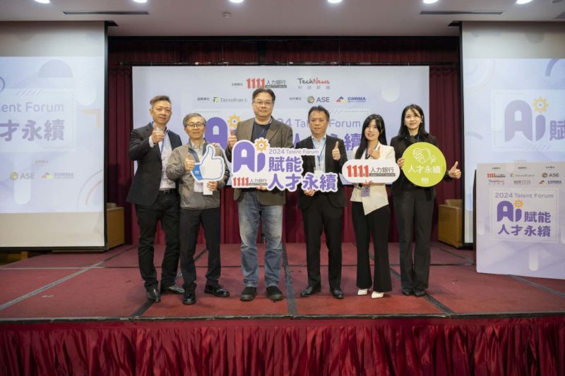 AI、ESG 重塑工作樣貌，企業該如何選才、育才？