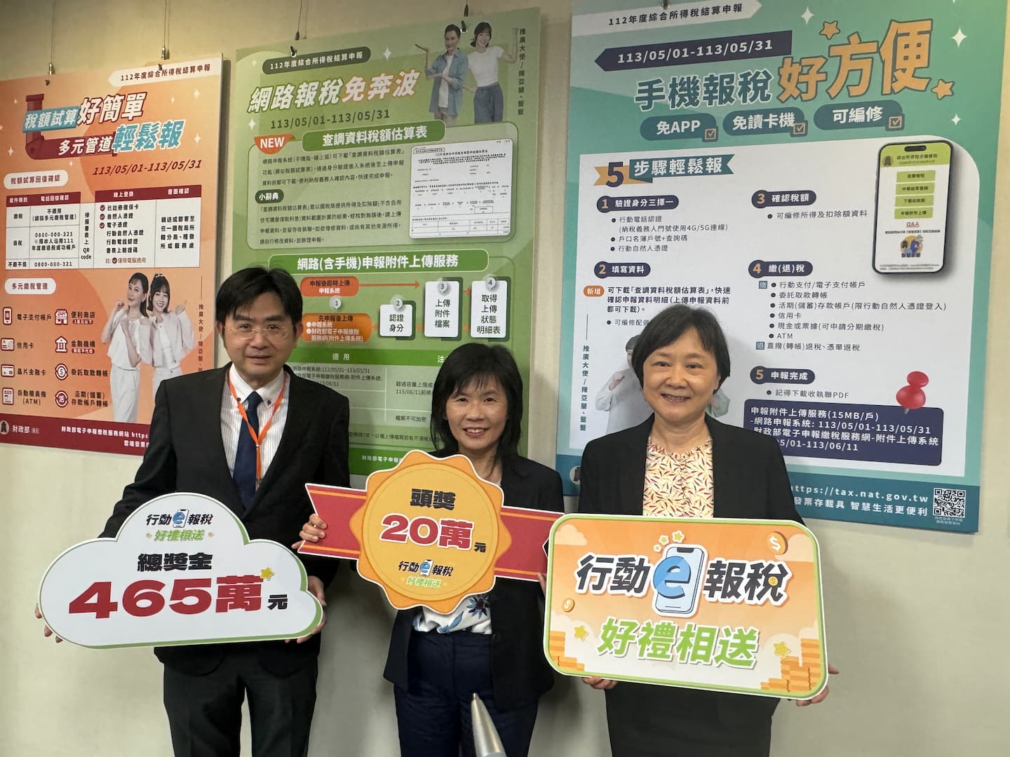 5 月報稅季開跑！綜所稅五大新規、常見四大錯誤一次看| TechNews 科技新報