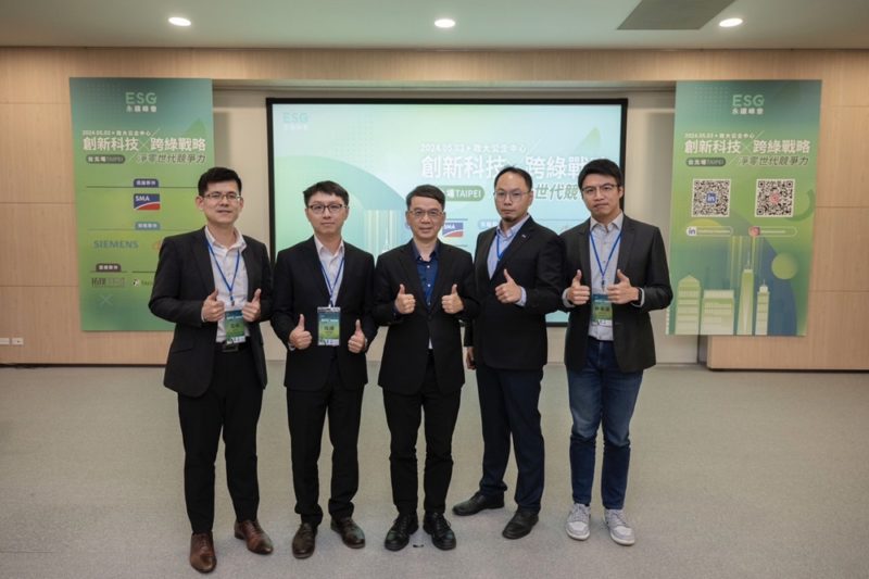 化危機為轉機，多工具協助企業永續綠能轉型