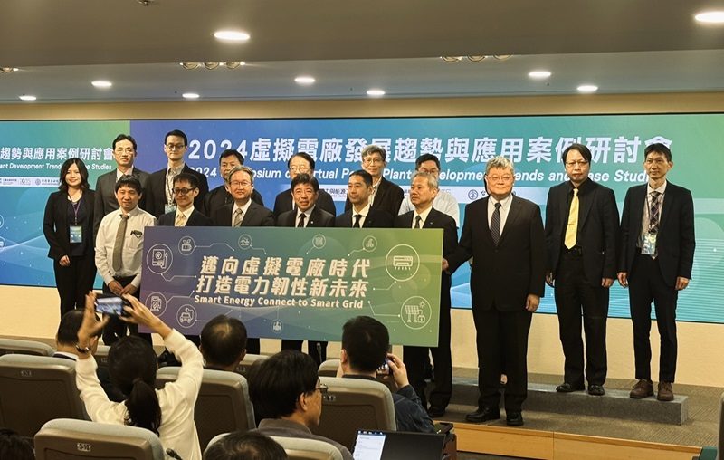 強化電網韌性，虛擬電廠產業化需加快腳步