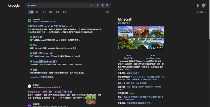 慶祝〈當個創世神〉15 週年，Google 搜尋可「打造」畫面