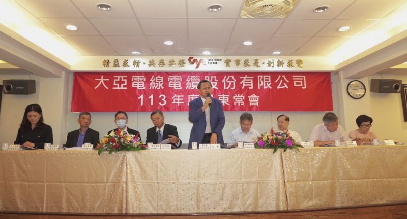 創新經驗助攻能源鏈，大亞 EPS 3.91 史上新高