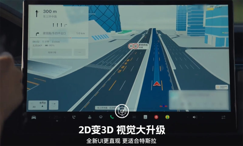 百度地圖真車道級導航即將上線特斯拉