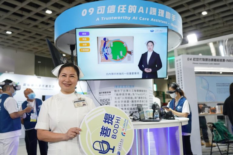 全球第一個原住民語AI 護理師！精通18 國語言提升照護效率| TechNews 科技新報