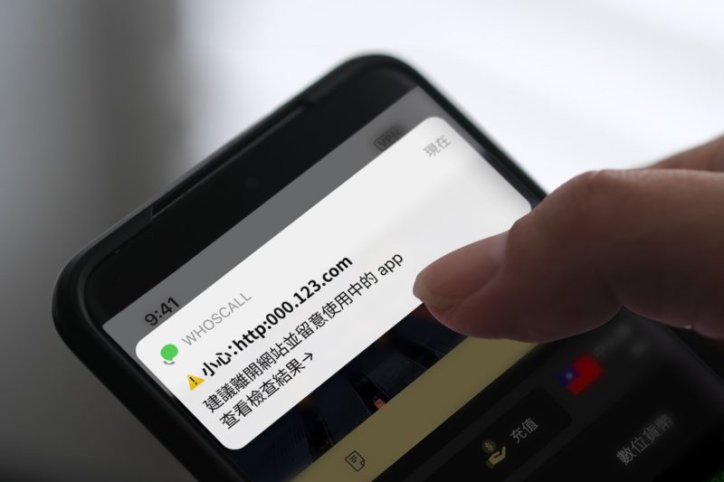 誤入詐騙網站?Whoscall「網站檢查」一秒跳示警