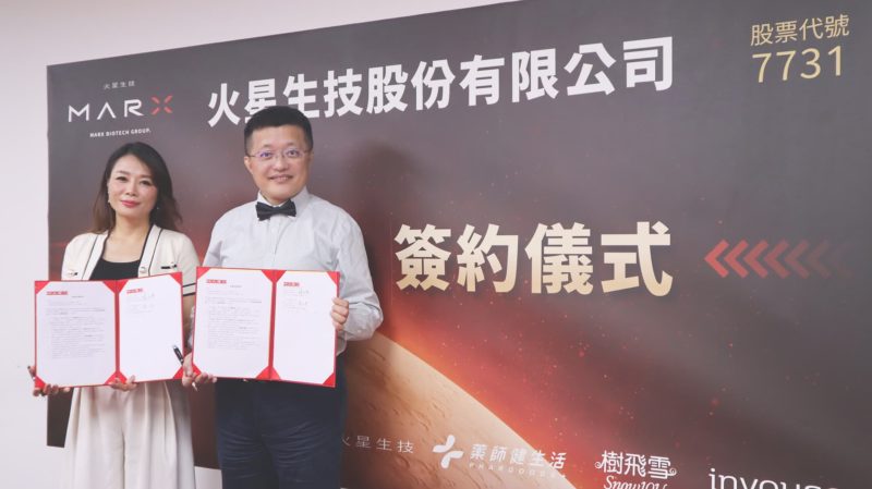 強化 CRM 提高回購率！火星生技砸 3,000 萬 100% 收購安橋