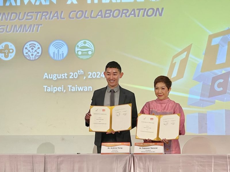 促進台泰生技研發能量！葡萄王與泰國食品院簽署合作備忘錄