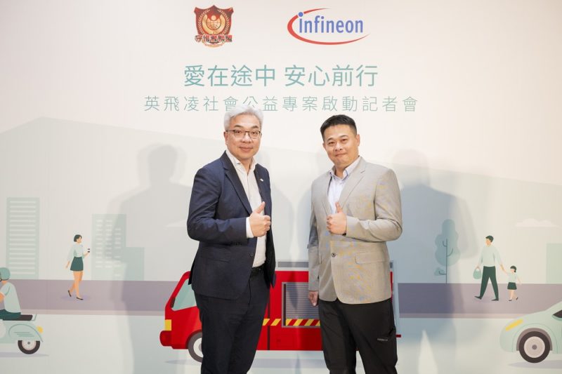 全台首創大型車專用先進駕駛輔助及管理系統，英飛凌打造安心出行環境