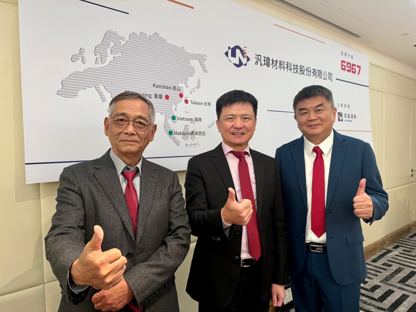 越南北寧廠第三季展開量產！汎瑋材料估9 月底掛牌上櫃| TechNews 科技新報