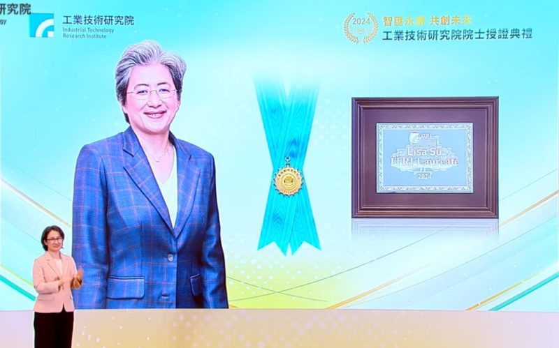 工研院公布五新科院士，黃仁勳蘇姿丰入列