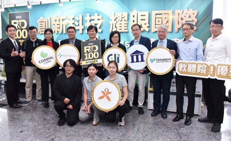 臺灣之光！AI 軟體技術深獲國際肯定，資策會勇奪全球百大科技研發獎