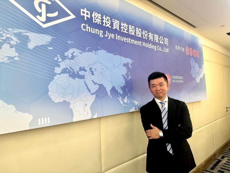 中傑第三季每股賺 0.36 元！新客戶貢獻逐步顯現、印尼新廠如期推進