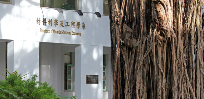 以前煉鋼廠是最佳出路，現在主導南台灣科技議題！成大材料系成半導體業新勢力