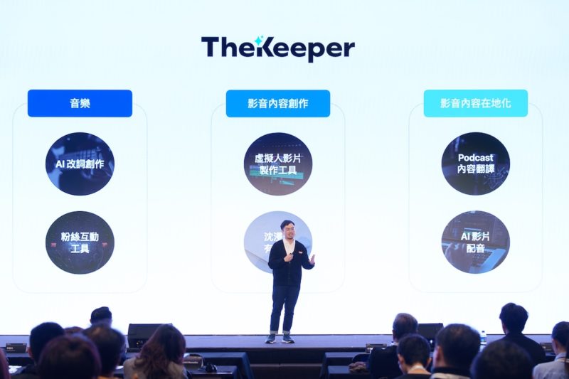 KKCompany 首屆科技日，發表 AI 數位分身管理平台