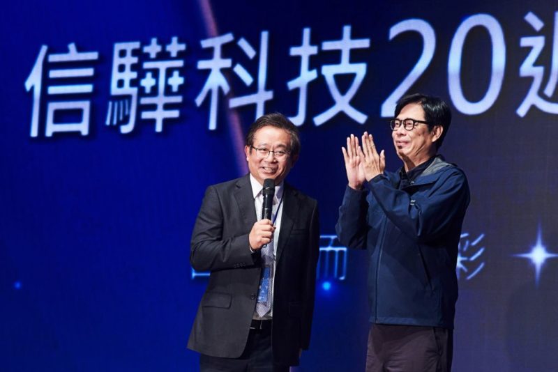 平衡台灣南北發展，股王信驊南下高雄亞灣區設立研發中心