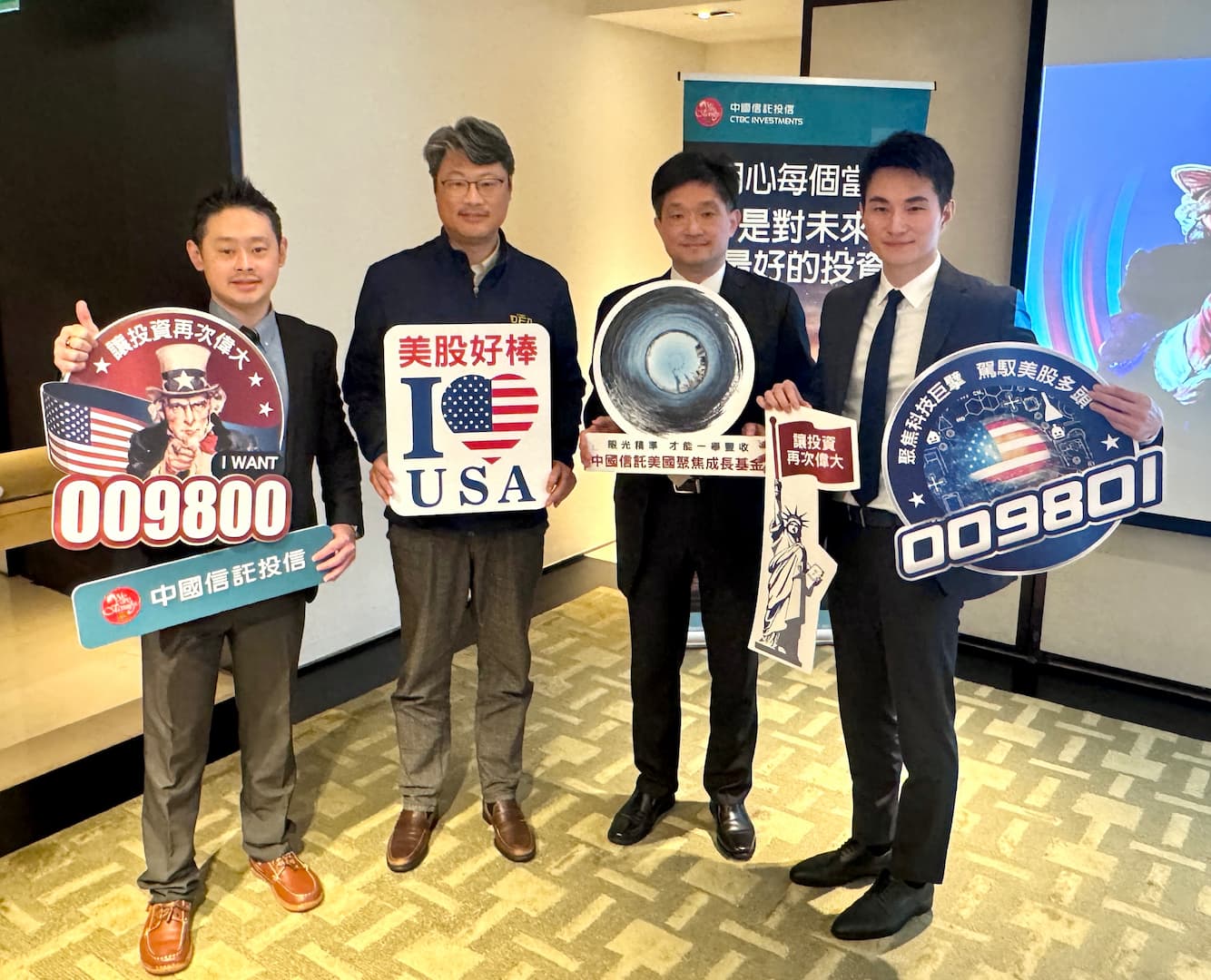 中国 信托 银行 美国 (97) 사진