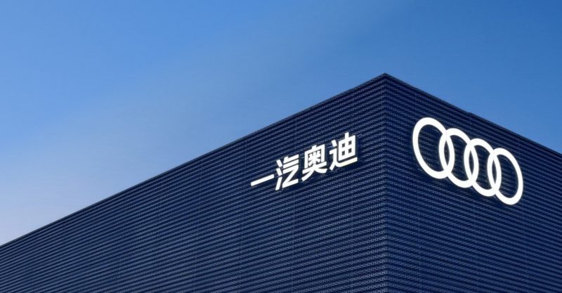 華為智慧駕駛系統版圖擴張，一汽奧迪也引進