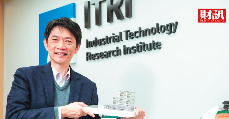 提高晶片效率、降低成本，開啟邊緣 AI 應用想像，力拚韓國，工研院用老技術升級記憶體