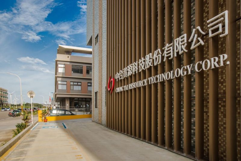 中台簽訂國際加熱菸處理合作意向書，激勵股價攻漲停板