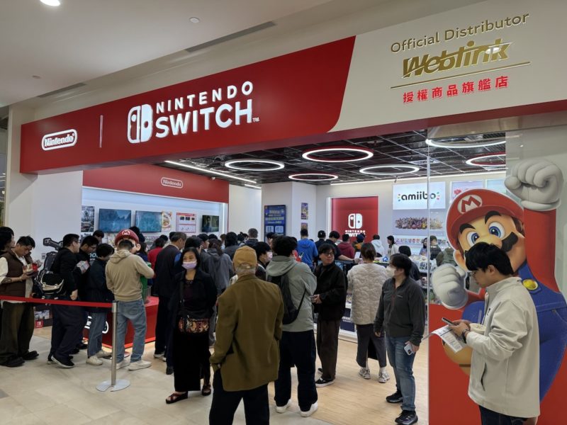 任天堂 Switch 2 上市加持,展碁第三季營收年增 27%