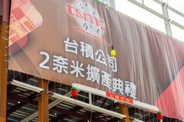 台積電2 奈米良率接近3 / 5 奈米，將成最暢銷製程| TechNews 科技新報