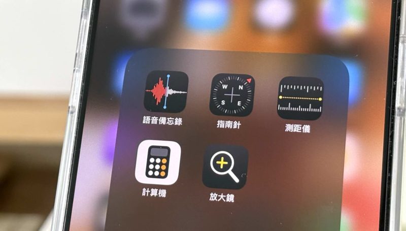 不想花錢買錄音轉文字工具？現在 iPhone 內建功能就做得到