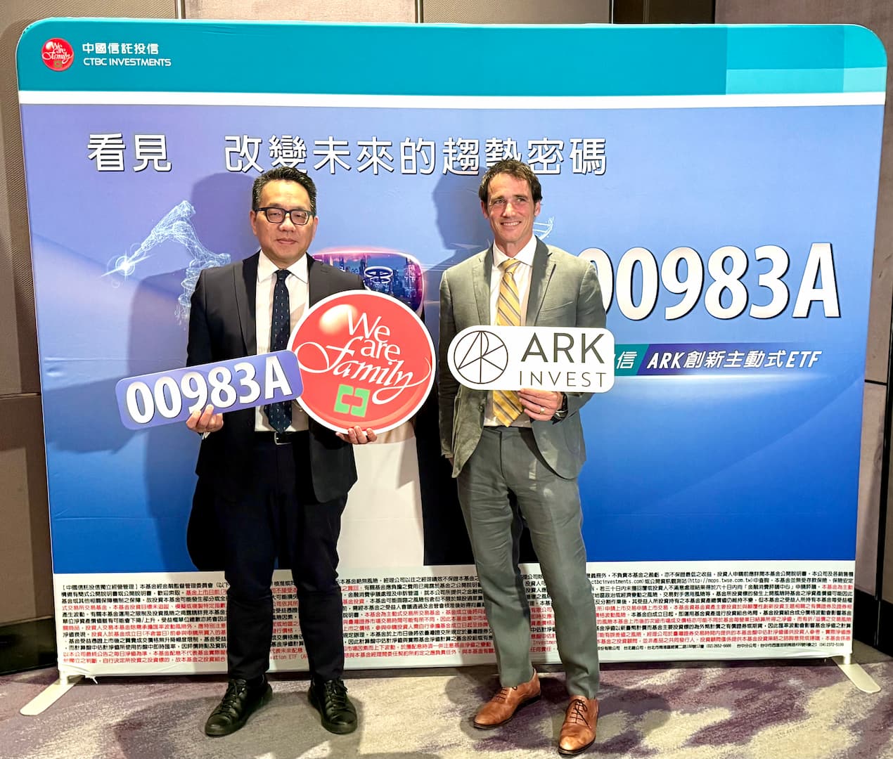 跟著女股神伍德投資！中信投信首檔主動式ETF 攜手ARK 方舟投資| TechNews 科技新報