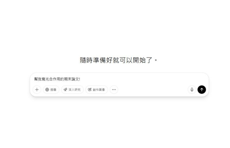 未來學生更難作弊？霍夫曼：AI 考官將成為新常態