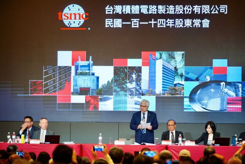 魏哲家:今年又是穩健成長,大家也知道是繼續支持台積電的意思