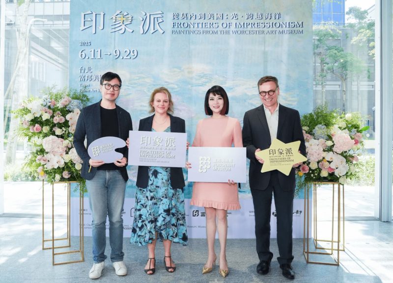 富邦美術館開館週年重磅展覽！全美首藏莫內〈睡蓮〉珍藏來台