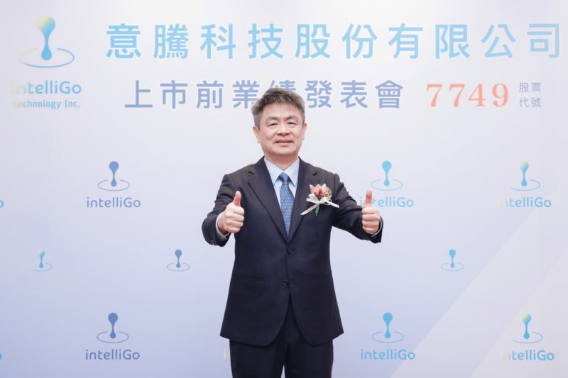 意騰 2025 年 每股賺 11.77 元！三大動能助攻第一季成長趨勢