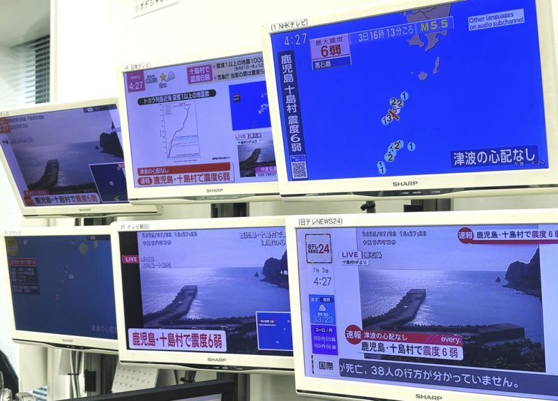 鹿兒島外海地震頻傳,專家:與 7/5 預言毫無關聯