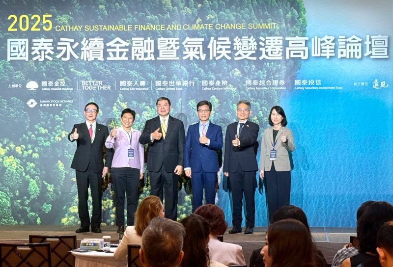 國泰永續論壇倡議「自然正向」新趨！李長庚：齊聚台股八成市值企業減碳