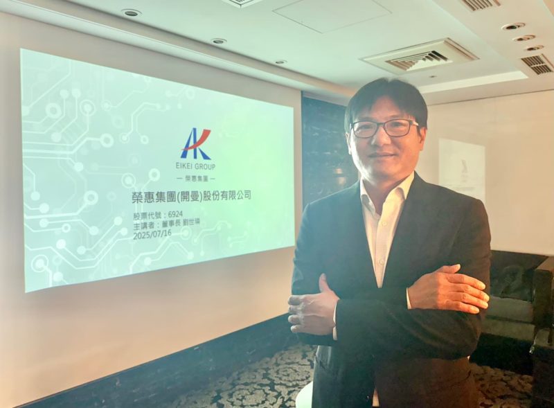 榮惠-KY 前進墨西哥、歐洲設立據點!董座劉世璘:樂觀看下半年拚轉上市