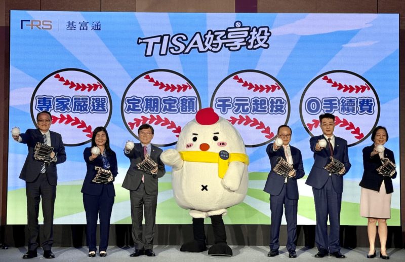 TISA 好享投與一般基金差在哪？基富通上線三週已近萬人申請