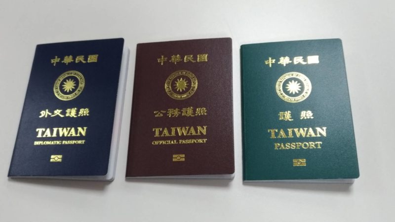 全球最強護照排名,新加坡蟬聯榜首台灣名列 33