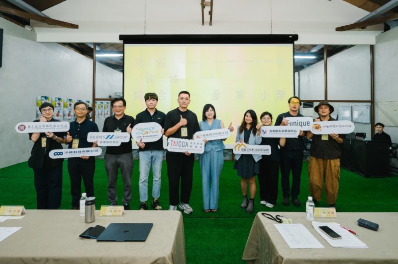 南故宮無人機展演、文化創新!文策院攜手嘉義縣打造南方創業生態系