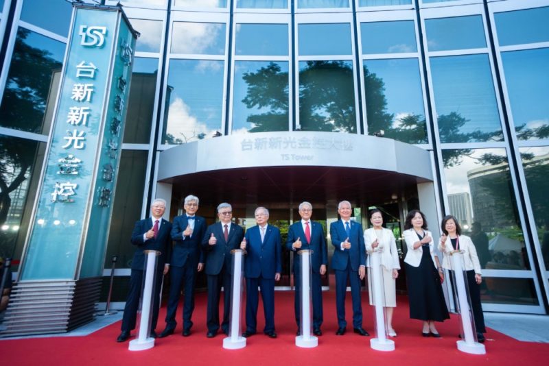 躍升第四大金控!台新新光金正式合併,三重點一次看