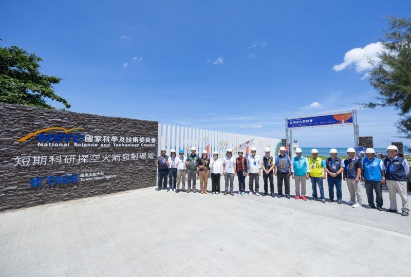 旭海科研火箭發射場新建組裝廠、控制中心,正式揭牌啟用