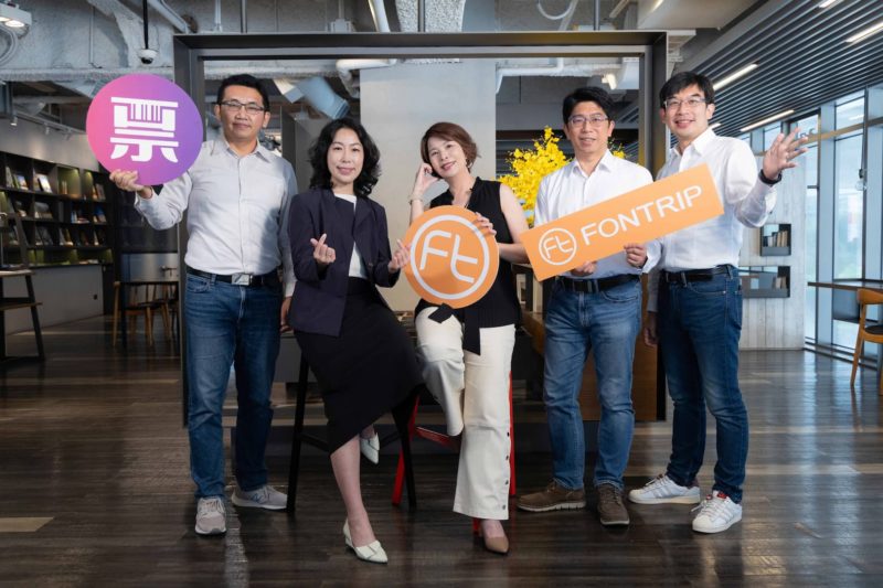 豐趣科技完成 1.8 億增資!原股東雄獅與 Klook 支持電子票券平台升級