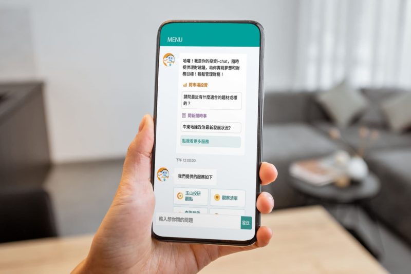 首推 AI 房貸顧問!玉山與 Google Cloud 合作推出生成式 AI 諮詢