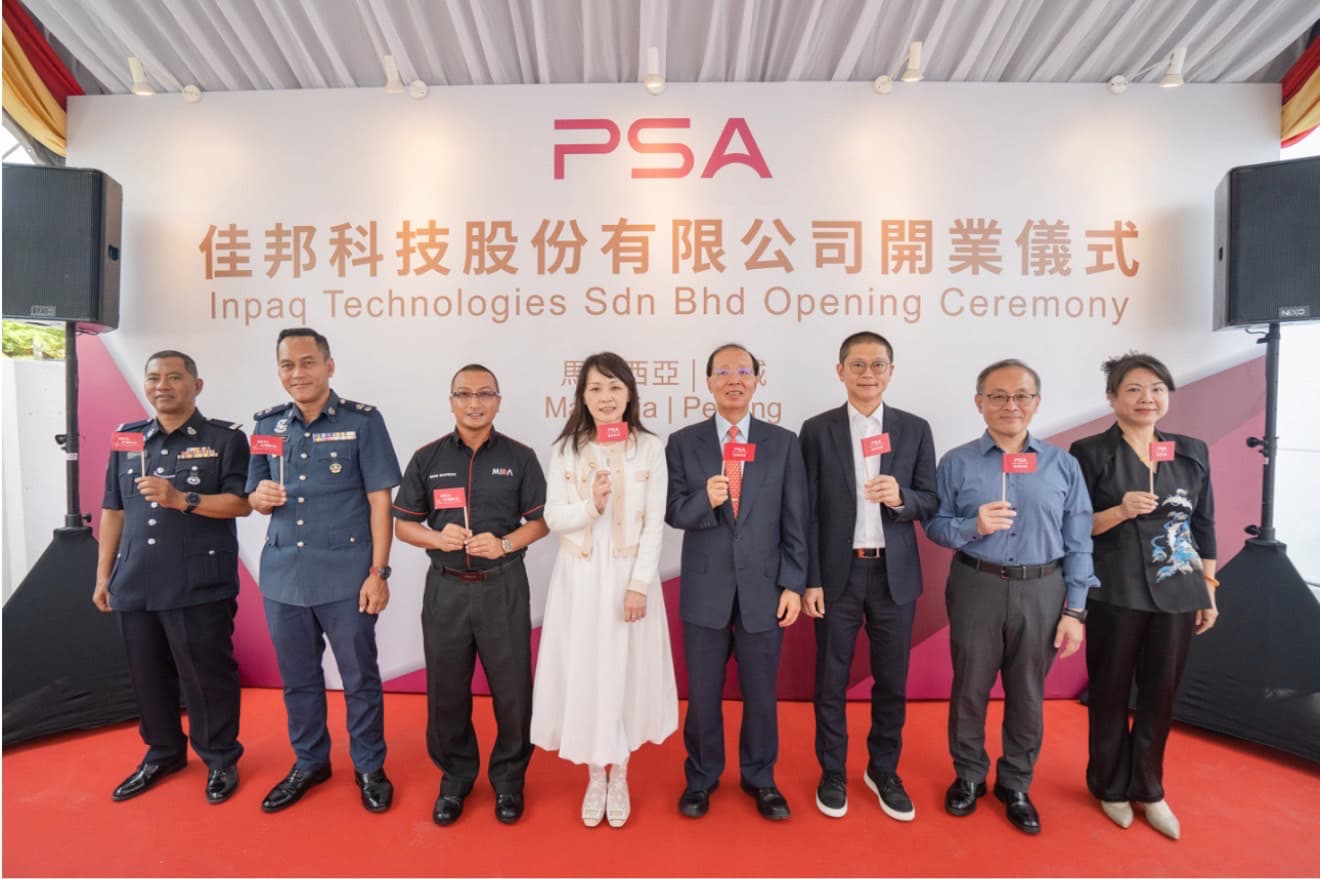 佳邦馬來西亞新廠啟用第三季量產！因應Wi-Fi 7、低軌衛星與車用需求| TechNews 科技新報