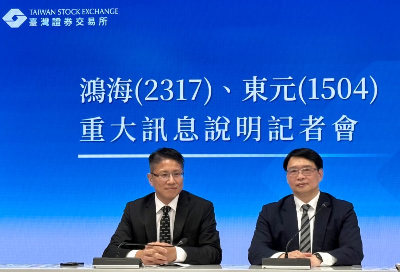 鴻海換股結盟東元評估入董事會，布局美國星際之門計畫
