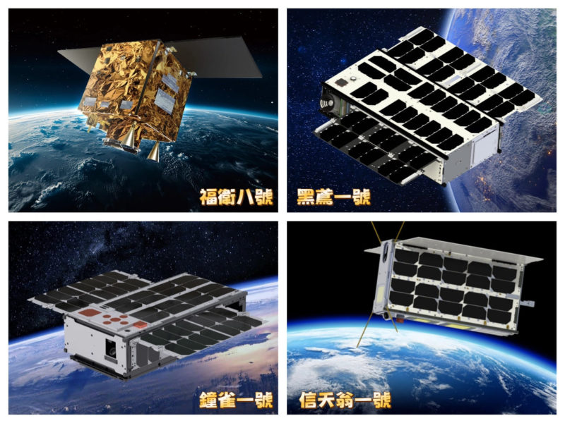 台廠研製三顆新立方衛星,10 月隨福八衛星一起發射