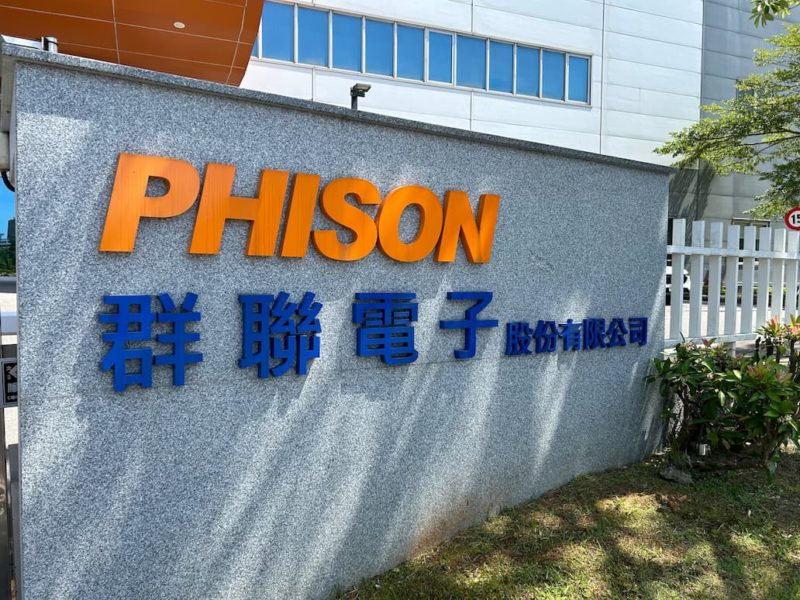 群聯發表整合 aiDAPTIV+ 技術之英特爾架構 AI PC 筆電方案